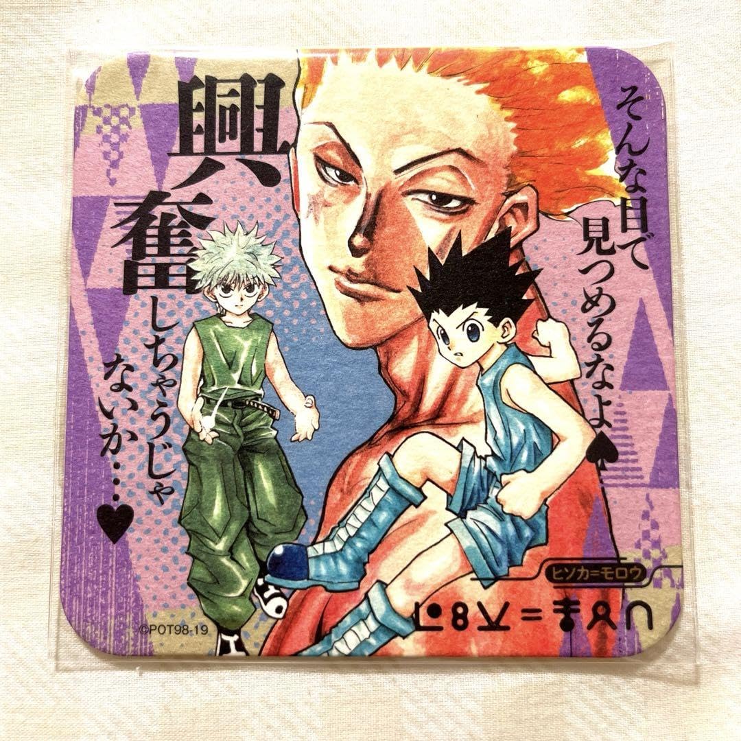 Amazon.co.jp: HUNTER×HUNTER ハンターハンター アート